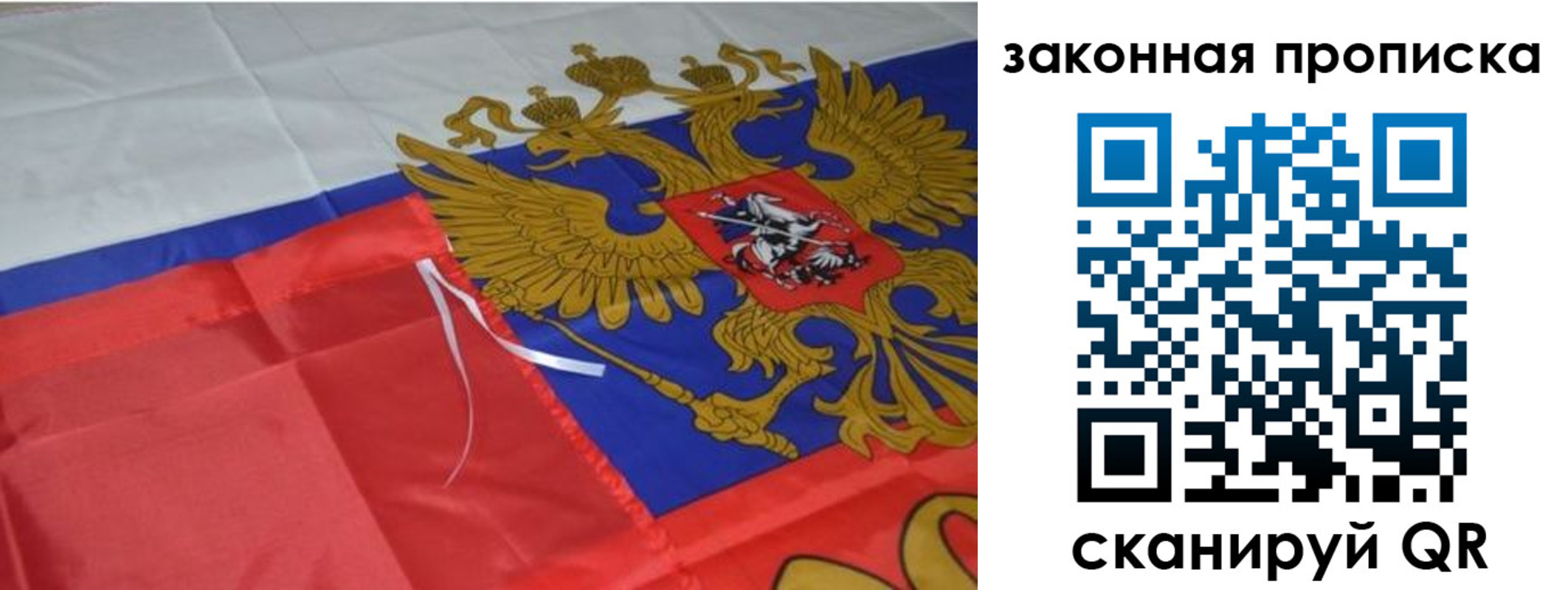 найти адрес прописки в Ртищево