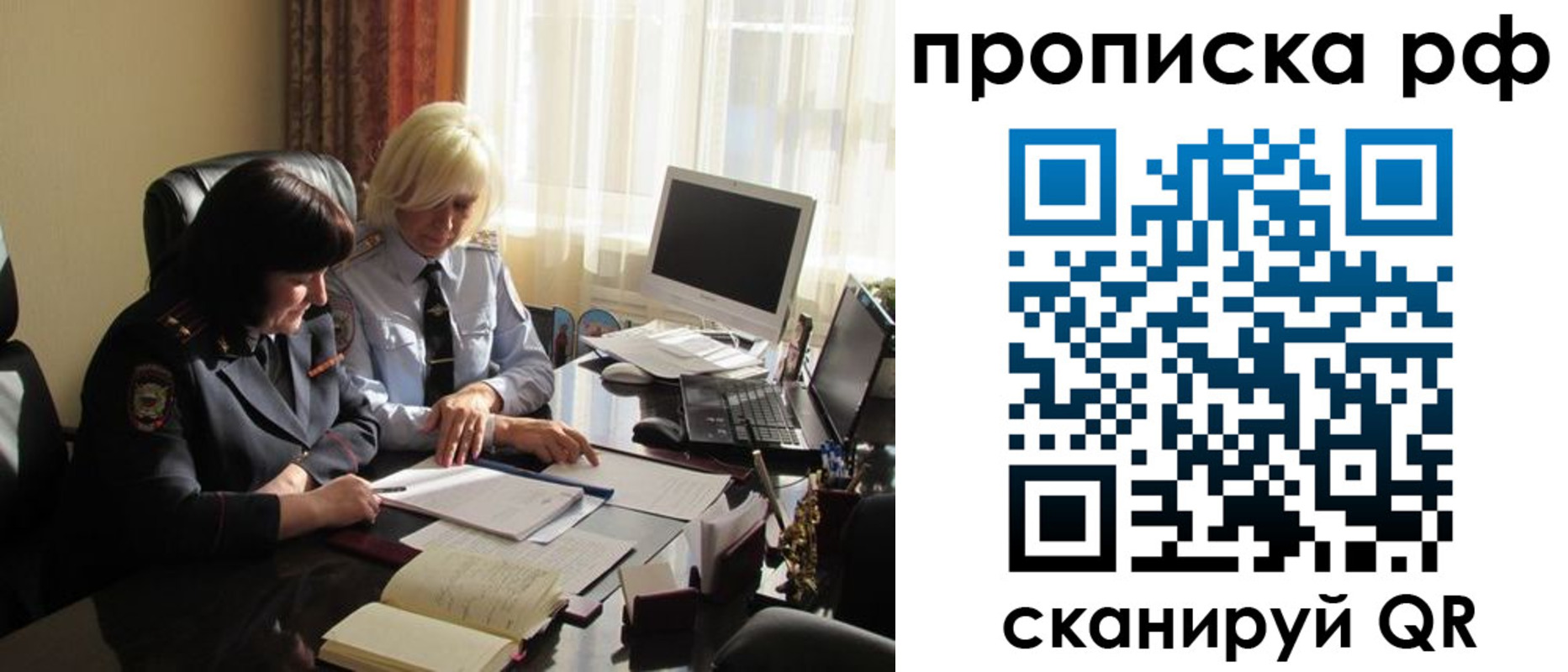 регистрация в Ртищево
