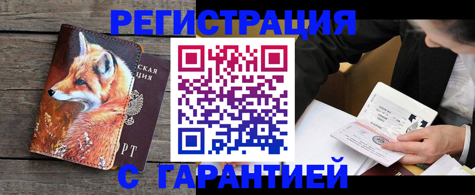 регистрация для дет. сада в Ртищево